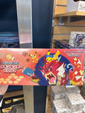 Special Box Pokémon Center Fukuoko