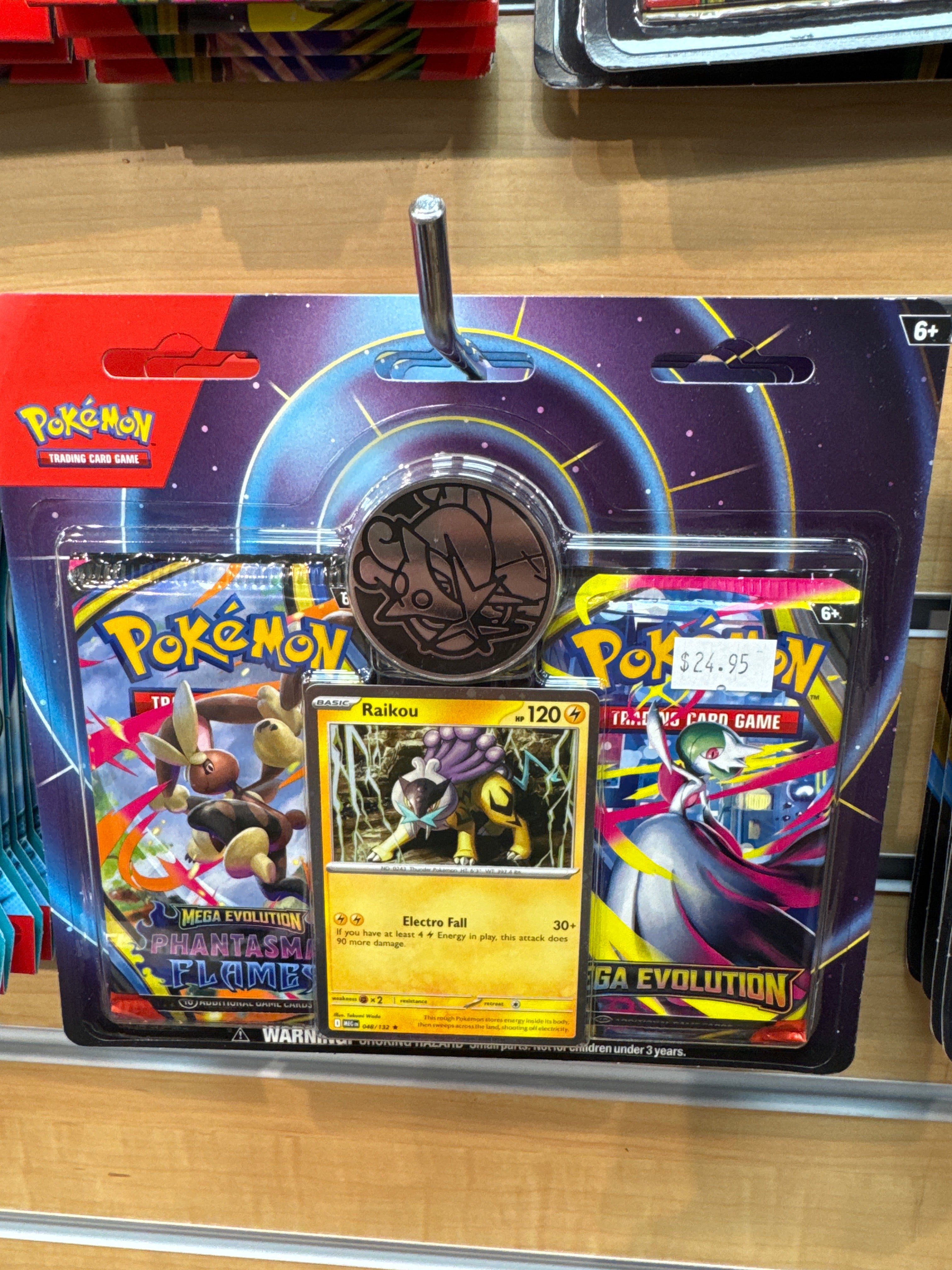 Raikou 2 Pack Blister