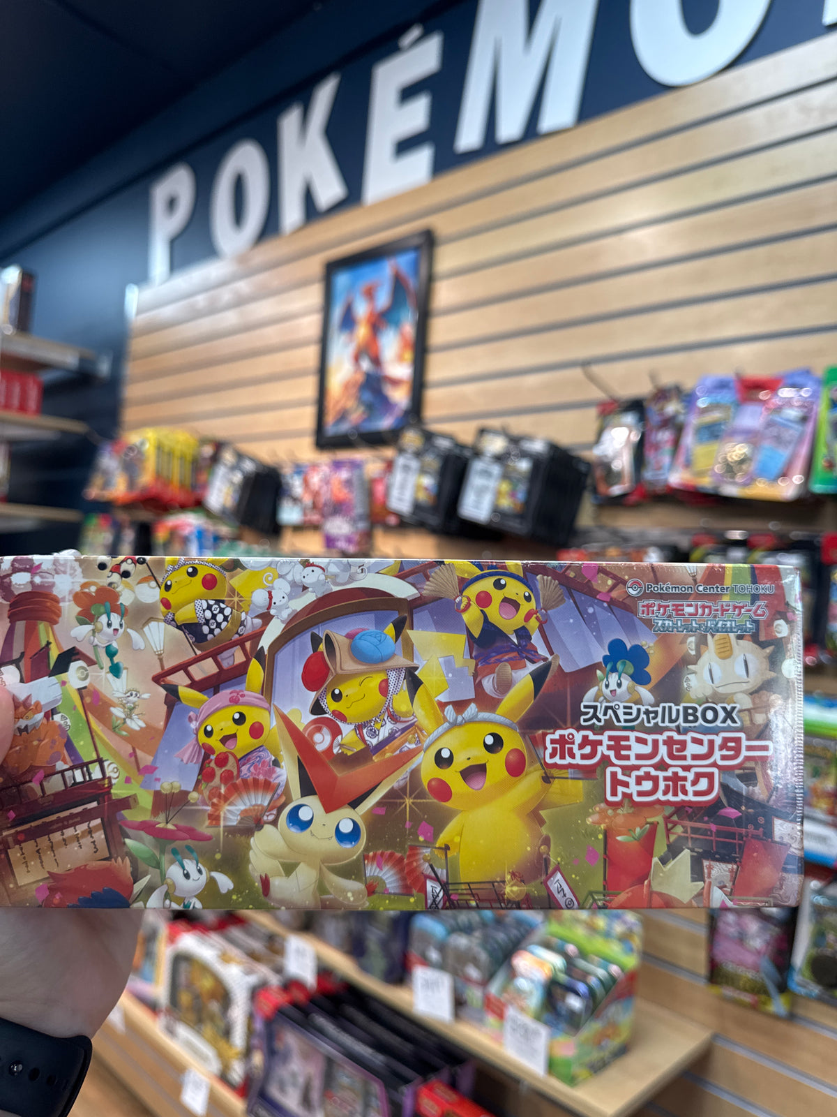 Special Box Pokémon Center Hiroshima